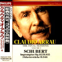 Philips Japan Digital Classics : Arrau - The Final Sessions Volume 03
